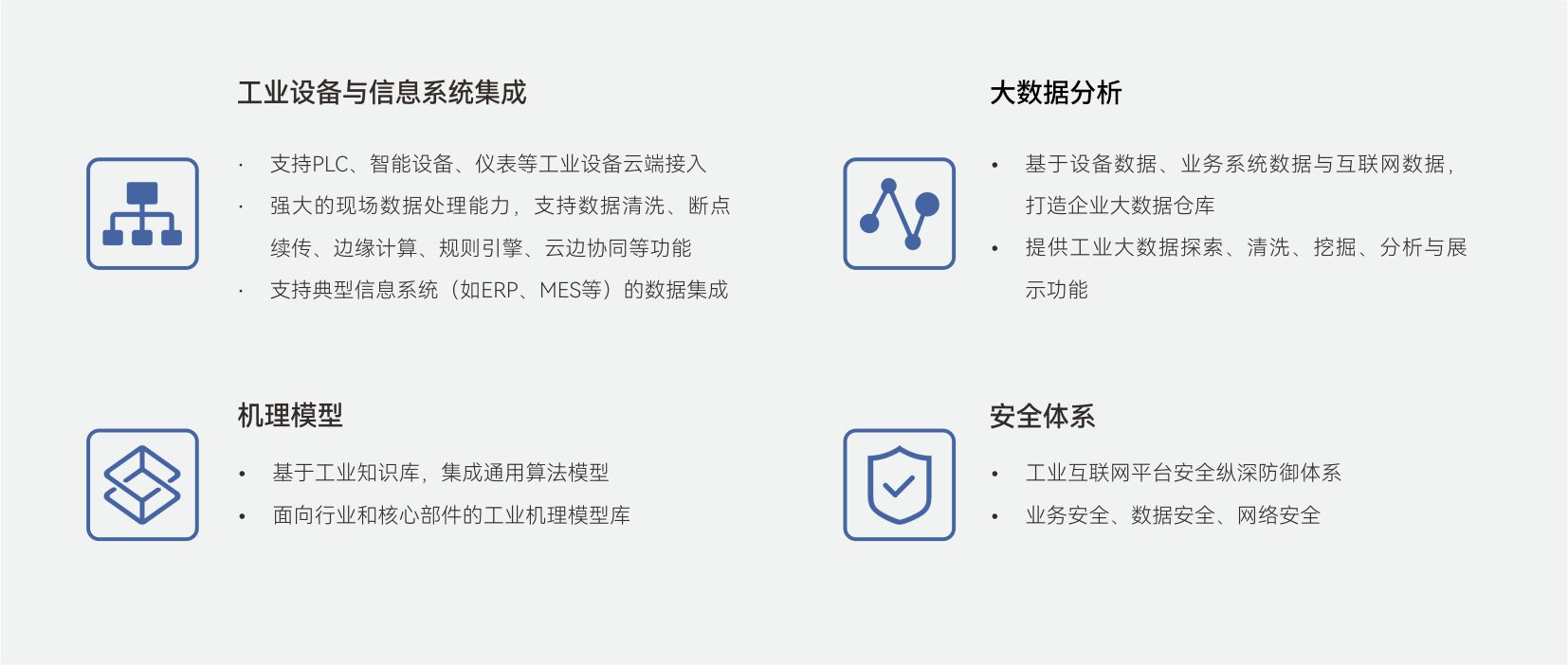 功能介紹.jpg
